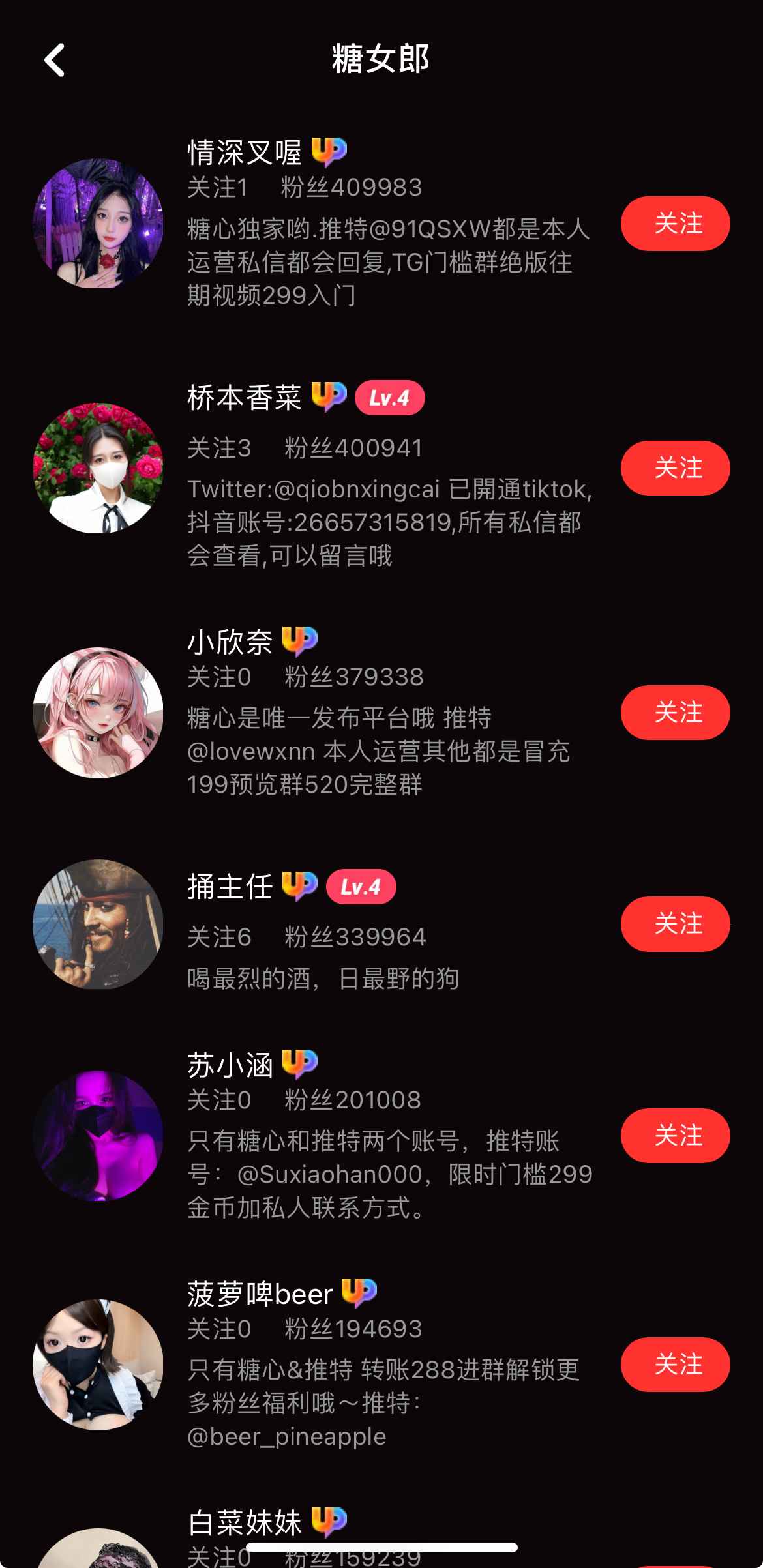 首页糖女郎频道